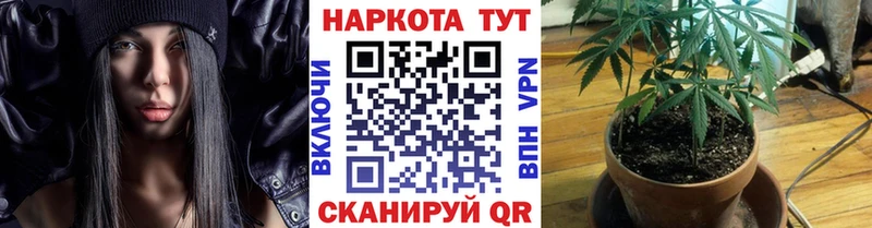 Купить закладку Гулькевичи APVP  Каннабис  COCAIN  МЕФ  Бутират  ГАШ 