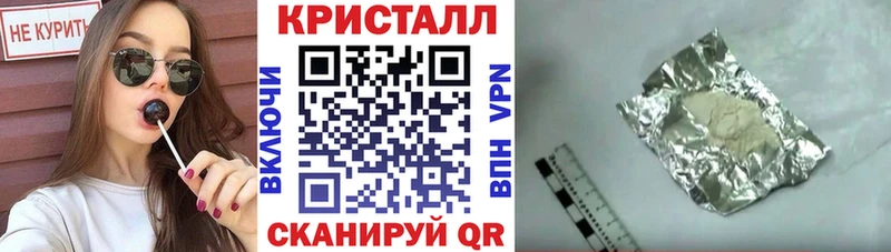 OMG маркетплейс  купить наркотики цена  Гулькевичи  АМФЕТАМИН 97% 