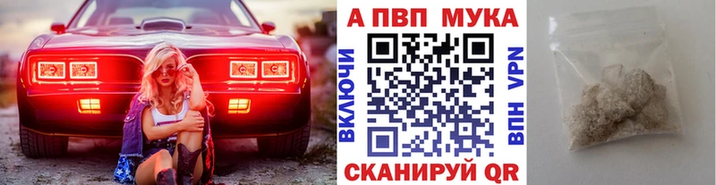 А ПВП мука  OMG ССЫЛКА  Гулькевичи 