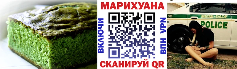 Печенье с ТГК конопля  Гулькевичи 