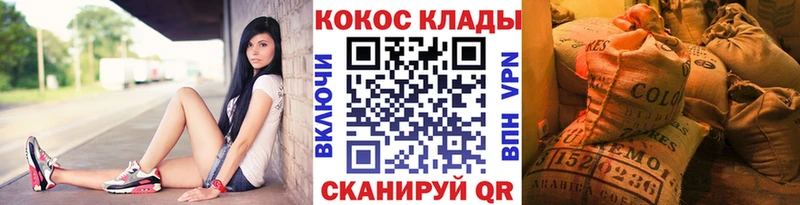 КОКАИН Fish Scale Гулькевичи