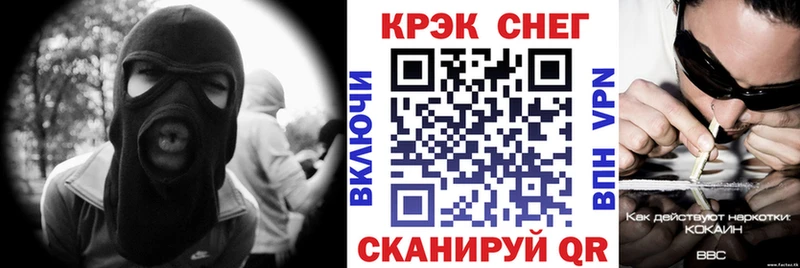 Кокаин Fish Scale  Гулькевичи 