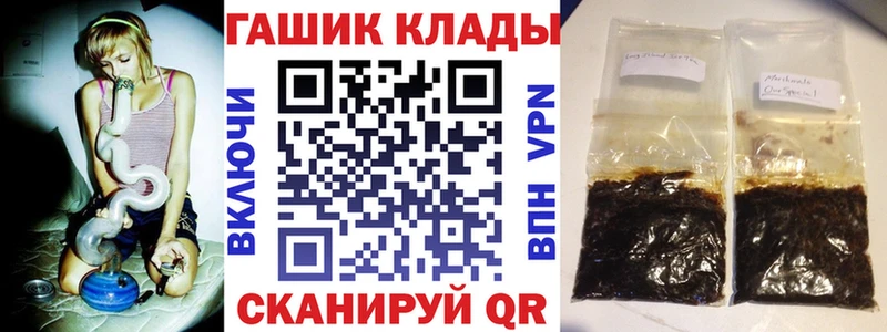 Гашиш hashish  Гулькевичи 