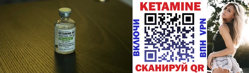 Кетамин ketamine  Гулькевичи 