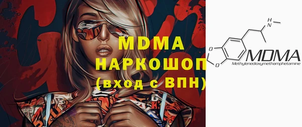 трава Баксан