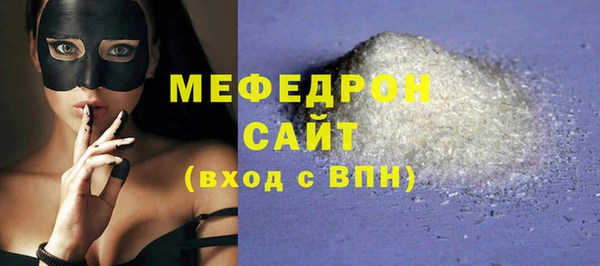 трава Баксан