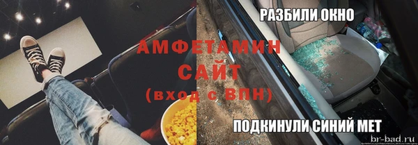 PSILOCYBIN Балахна