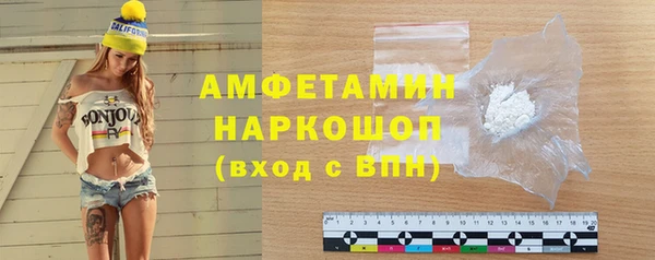 трава Баксан