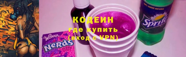 PSILOCYBIN Балахна