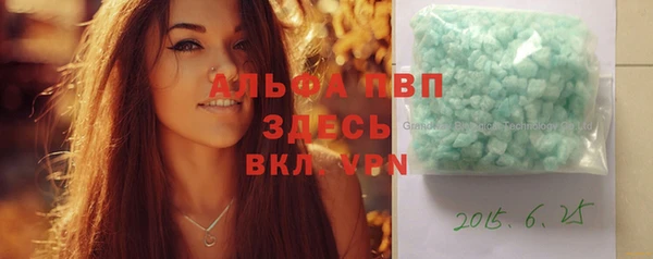 PSILOCYBIN Балахна