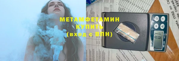 трава Баксан