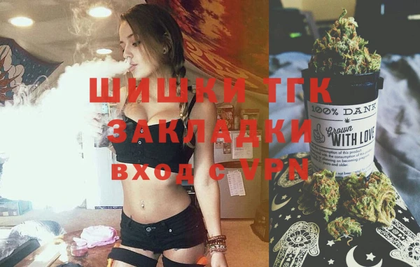 гидра Балабаново