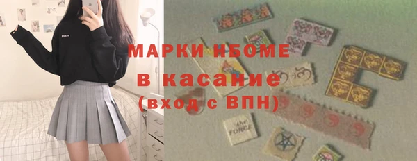 PSILOCYBIN Балахна