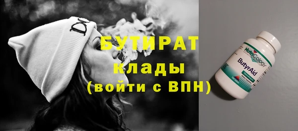 трава Баксан