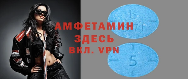 трава Баксан