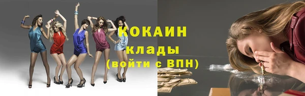 трава Баксан