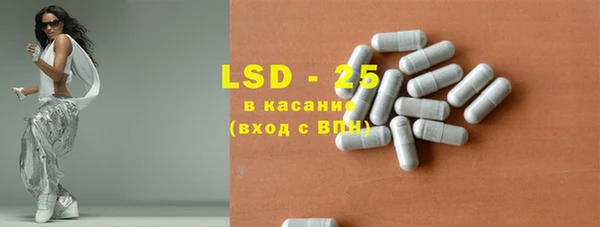 трава Баксан