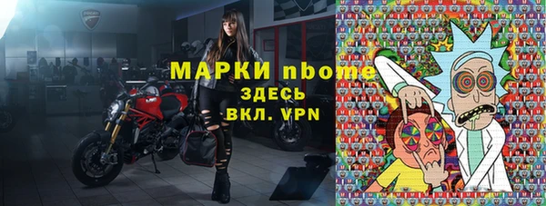 мефедрон мука Рославль
