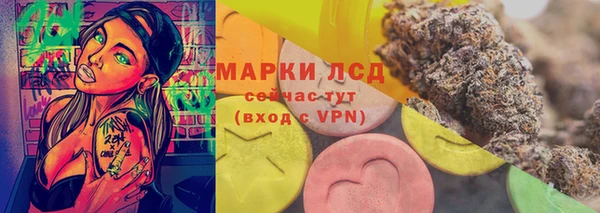 гидра Балабаново