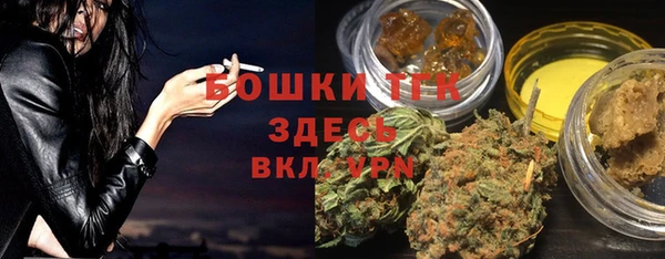 гидра Балабаново