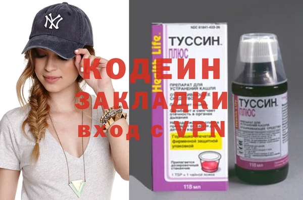 гидра Балабаново