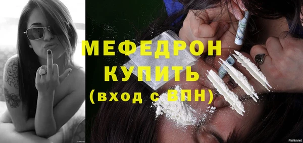 гидра Балабаново