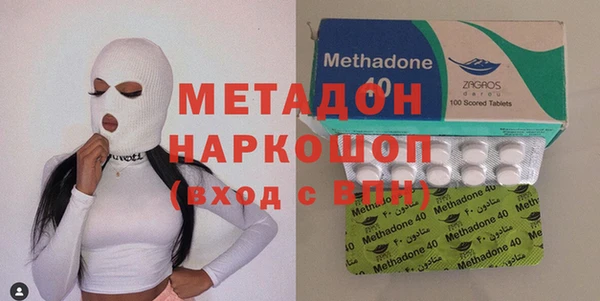 гидра Балабаново