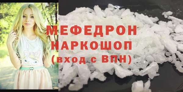 гидра Балабаново