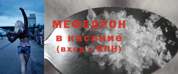 гидра Балабаново