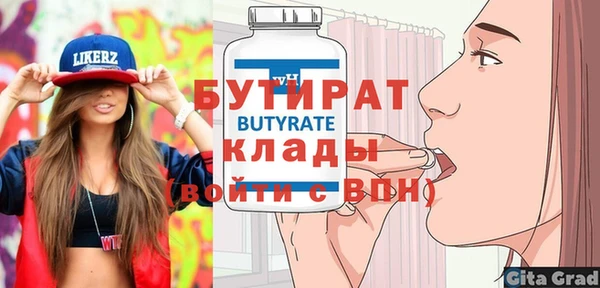 PSILOCYBIN Балахна
