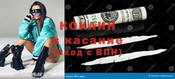 PSILOCYBIN Балахна