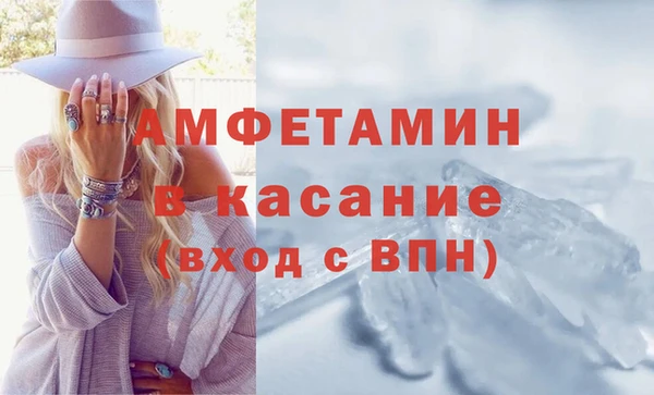 трава Баксан
