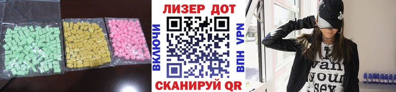 ЛСД экстази кислота  Гулькевичи 