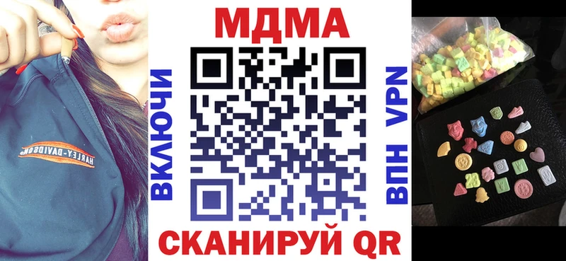 это как зайти  Гулькевичи  MDMA Molly 