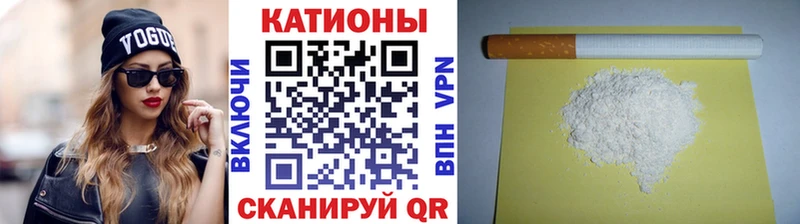 МЕФ VHQ  Гулькевичи 