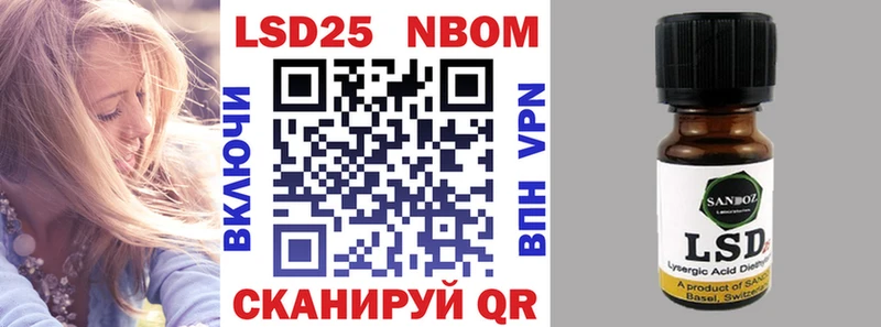 Марки NBOMe 1,8мг  купить наркотик  Гулькевичи 