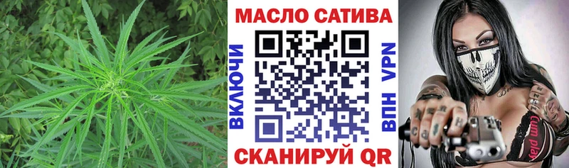 ТГК вейп с тгк  Гулькевичи 